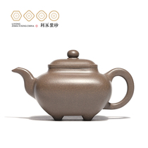 Centennial Leiyong Yixing famous pure handmade purple clay pot teapot set teapot home Tea Set Square pass furnace