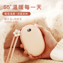 Kite flower cute usb charging treasure two-in-one female warm treasure mini portable self-heating portable hand warmer