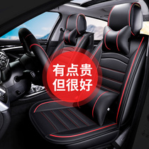 Car cushion full surrounded leather seat cover four seasons universal 2021 new special seat cushion net red car seat cover summer