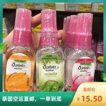 Thai 711soffell mosquito repellent water mosquito repellent three taste families outdoor spray 30ml and 80ml