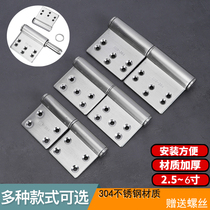 Thickened 304 stainless steel flag-hinged detachable flag-shaped hinge security door hinge fire escape fireproof door hinge