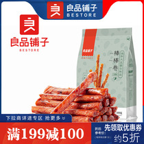 Full-cut good products shop stick roll 100g spicy snacks snacks after 80 nostalgic leisure childrens food