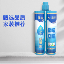 Yaz Beauty Stitches TOP BRAND BEAUTY STITCH GLUE Net Taste Tile tile Tile Crossseaming Agent seducant Construction Tool