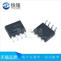 Original SMD AO4800 MOS field effect transistor dual N-channel enhanced transistor SOP-8