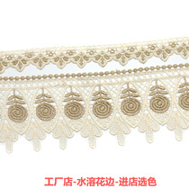 Sofa chair cover lace Car cover Cushion bed set decoration Computer embroidery fabric stitching accessories Water-soluble lace