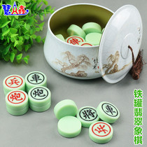 Chinese chess jade color imitation White Jade tin can adult children beginner melamine chess piece leather chess board