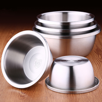 304 stainless steel basin washing basin kitchen cooking pot soup basin thickened round seasoning and basin beating Egg Bowl
