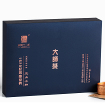 Wuyishan Water Master tea Zhengshan small species Wuyishan Black tea fragrant gift box of high-quality tea 5g 12 cans