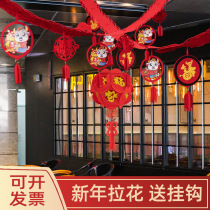 Year of the Tiger New Year Decoration Pendant Chinese New Year Hanging 2022 hanging decoration kindergarten scene layout pull flag Lantern