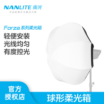 nanlite Nanguang soft light ball diameter 60cm professional soft mask photography accessories 120 Baorong bayonet soft light ball