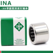 Germany imported INA needle roller bearing HK1010HK1520 HK1612 HK1616 HK1620