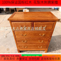 Promotion mahogany furniture hedgehog rosewood chest cabinet Chinese antique rosewood storage cabinet rosewood shoe cabinet