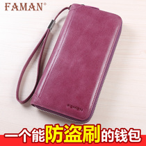 Wallet womens long leather large-capacity handbag simple zipper multi-card position 2020 new wallet clutch