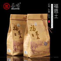 Fuenearth bone ash box moisture-proof soil anti-corrosive grain water absorption drying anti-insect protective agent Fukuyum protection