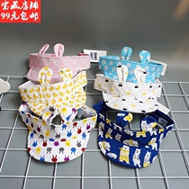 Special clearance male and female childrens sun hat cap cap empty top hat cartoon sunscreen hat young child cartoon hat