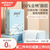 Steady light skin care adult care pad 60 × 90 urine pad maternity pad disposable diaper pad for the elderly
