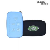 Suitable for 2019 Land Rover key bag New Range Rover sports version New energy discovery 5 key set protective shell buckle