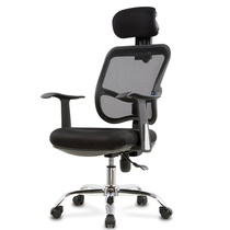 Office swivel chair Rear Admiration Computer Chair Desk Chair Mesh staff Chair Lift Pulley Chair Manager Chair