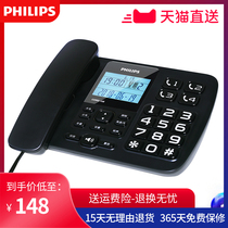 Philips CORD168 fixed telephone office landline big button Elderly people with sitting voice call number