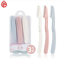 Eyebrow-knife-knife-knife-knife-knife-knife-knife-knife-knife