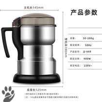 Grinding Powder Machine Manual Electric Shredders Peanut Spoiler Grain Corn Feed Domestic Small Grinding Machine