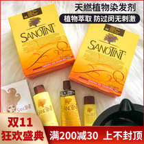 sanotint Saints Hair Dye Natural Pure Plant Hair Dye Balm Dye Black Hair Black Tea for Men and Women at Home 125ml