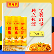 Chen Keming egg dragon beard noodles instant food independent pouch packaging handmade fine noodles a box of 30 packs