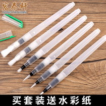 (Buy and send Watercolor Book) Hongtaixuan tap water pen set beginner hand painting brush color lead Hook pen soft head water storage brush student art watercolor pen solid watercolor paint pen