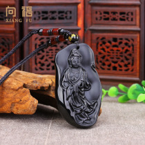 Xiangfu Natural Obsidian Nanhai Guanyin Bodhisattva Pendant Mens Buddhist Jewelry Dripping Guanyin Guanyin