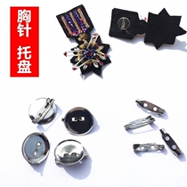 Handmade round brooch brooch pin tray empty tray bottom metal brooch DIY accessories tool