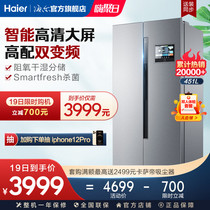  Haier Haier BCD-451WDIYU1 open door refrigerator Internet large screen frequency conversion frost-free household