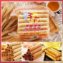 Taiwan specialty snacks Fu Yixuan handmade sesame omelet egg roll Breakfast afternoon tea delicious pastries