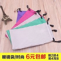 Korea Travel Creative Sunglasses Bag Sunglasses Bag Eyebag Glasses Bag Containing Bag Men And Women Big Frame Mirror Bags