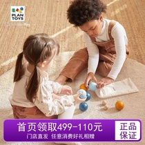 Thai PlanToys French Throwing Ball Wooden Toy Sports Parent-Child Interactive Baby Puzzle Kids Outdoor Ball