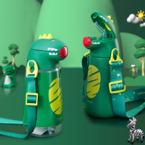 Childrens water glass boys baby straw cup going out to carry dinosaur cups kindergarten children to school special summer