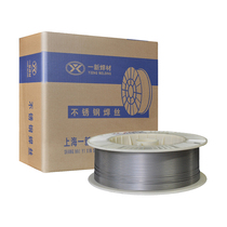Yixin Yousa MIG-201 stainless steel welding wire 0 8 stainless steel welding wire 1 0 Erbao stainless steel gas protection welding wire