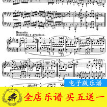 Beethoven Sonata Sonata 18th First Third Music Chapter op31no3 Piano Notation Original HD with Finger Method