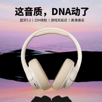 The head-dressed Bluetooth headphones computer wireless game Sony applies Apple Hua to make noise for girls