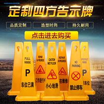 Increase and thicken 70cm plastic road cone Do not park Ice cream cone bucket special parking space No parking Reflective cone