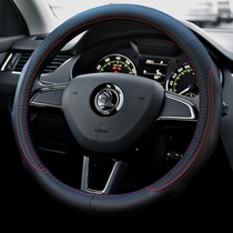 New Skoda Octavia Kodiak Supai Kemick special car steering wheel cover leather