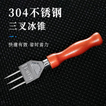Bar Professional bartender Chisel Ice Breaker Tripods Ice Cone Open ice Ice Tune Wine Three Heads Ice Cone Round Ice Hockey Day Ice Cone