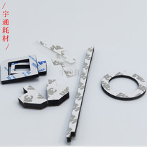Rational light AF1035 1045 2035 2035 3035 3035 3045 developing sealing sheet powder mouth sealing sheet