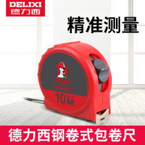 Dresy measurement tool steel tape measure 2 3 5 7 5 10 m tape measure with latch self-lock clip button thickened measuring tape