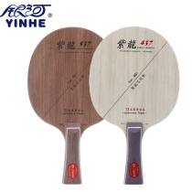 Galaxy Purple Dragon 437 PD-437 PD-537 CL Structure 7-layer pure wood table tennis racket bottom plate