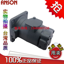 ANSON Vane pump IVP43-30 35 38 42 50 60 67 75-25-F-R-86CC-10
