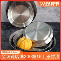 MCOKI three-layer steel 18 10 stainless steel wide side plate 304 household dish plate plate plate plate plate plate plate plate fruit plate baking plate