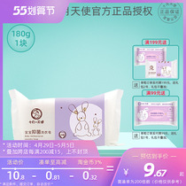 October Angel Baby laundry soap Childrens baby special decontamination to stain freshmen BB diaper soap 180g * 1 block