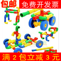 Large particle thickened plastic water pipe building blocks Wheeled pipe puzzle building blocks Baby early education puzzle assembly toys