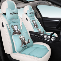 Cartoon car seat cover four seasons universal seat cover cute seat cushion all-inclusive linen Ice Silk Summer Lady car seat cushion