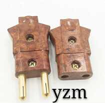 Taobao promotional boutique stage lighting beam lamp special Bakelite plug 250V40A